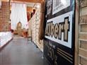 espace des records aubigny records